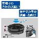 ジェフコム（株） ジャンピングバケット JPB ジャンピングバケット JPB-1517GY