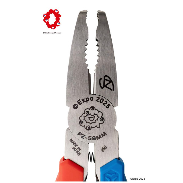 （株）エンジニア ミャクミャクザウルス PZ-58MM ミャクミャクザウルス PZ-58MM