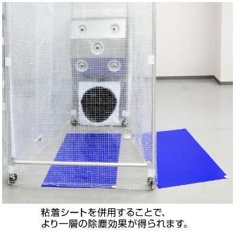 ホーザン株式会社 エアシャワーブース エアシャワーブース CL-940