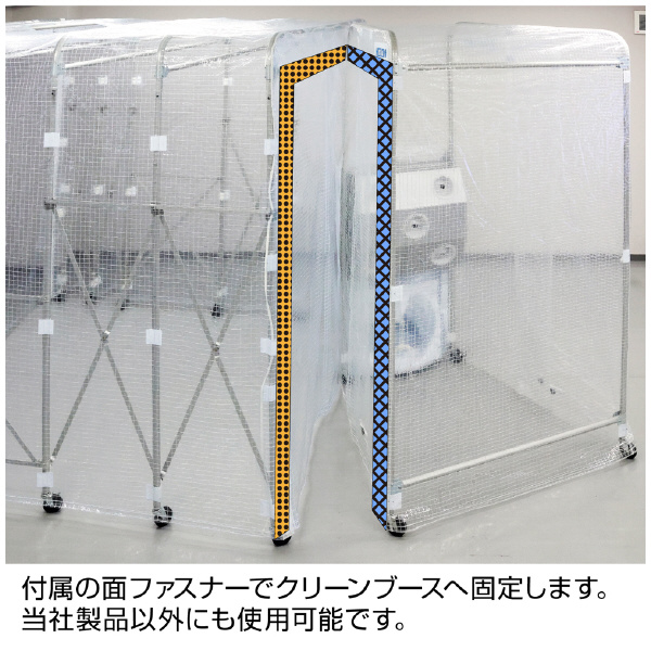ホーザン株式会社 エアシャワーブース エアシャワーブース（送風機付） CL-940S