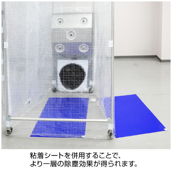 ホーザン株式会社 エアシャワーブース エアシャワーブース（送風機付） CL-940S