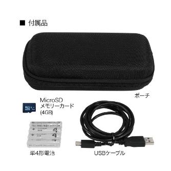 ジェフコム（株） 赤外線サーモカメラ SK 赤外線サーモカメラ SK-8500