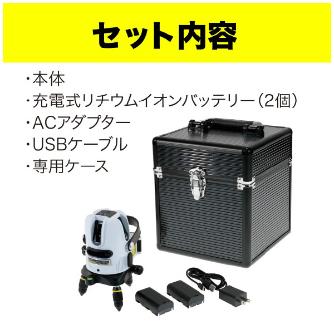 ジェフコム（株） グリーンレーザーポイントライナー LBP グリーンレーザーポイントライナー LBP-6GR2