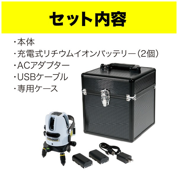 ジェフコム（株） グリーンレーザーポイントライナー LBP グリーンレーザーポイントライナー LBP-6GR2