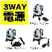 ジェフコム（株） グリーンレーザーポイントライナーセット LBP グリーンレーザーポイントライナーセット LBP-6GR2-SET