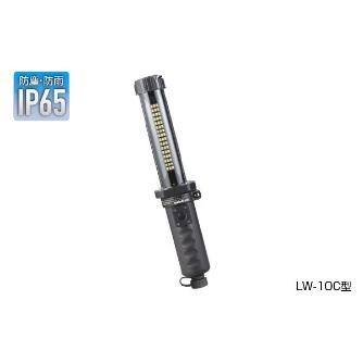 （株）ハタヤリミテッド 充電式LEDジョーハンドランプ LW 充電式ＬＥＤジョーハンドランプ LW-10C