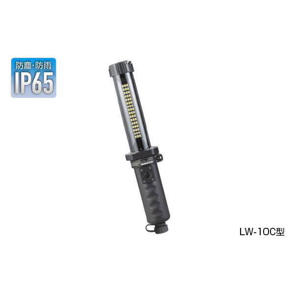 （株）ハタヤリミテッド 充電式LEDジョーハンドランプ LW 充電式ＬＥＤジョーハンドランプ LW-10C