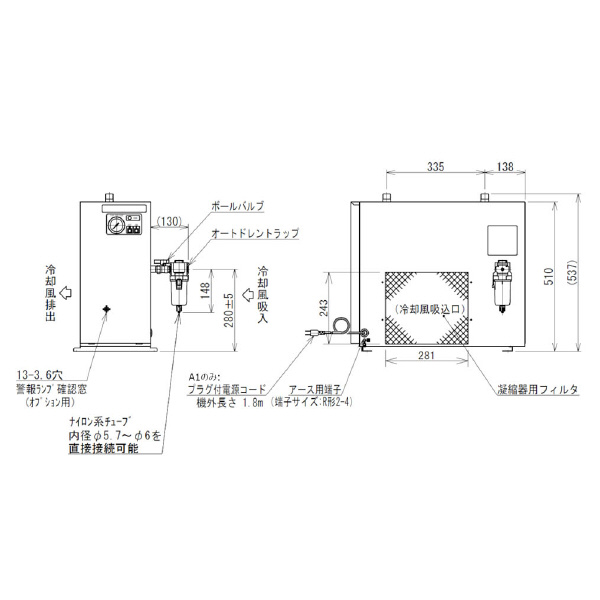 オリオン機械（株） ノンフロンエアードライヤー RAX ノンフロンエアードライヤー RAX8J-RA-A1