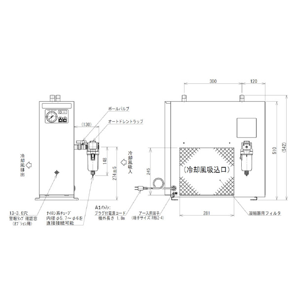 オリオン機械（株） ノンフロンエアードライヤー RAX ノンフロンエアードライヤー RAX3J-SERA-A2