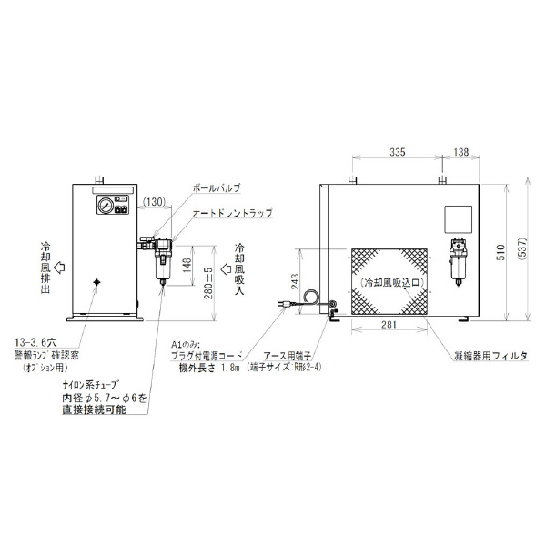 オリオン機械（株） ノンフロンエアードライヤー RAX ノンフロンエアードライヤー RAX4J-SERA-A1
