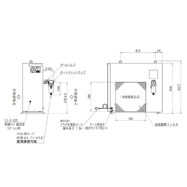オリオン機械（株） ノンフロンエアードライヤー RAX ノンフロンエアードライヤー RAX6J-SERA-A1