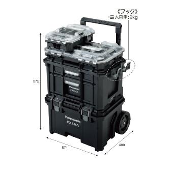 パナソニック（株）　ＥＷ社 システムキャリーケース システムキャリーケース EZ9KSA