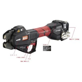 マックス（株） 充電式メッシュ筋カッタ PJ 充電式メッシュ筋カッタ PJ-C060-BC/1450A