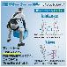 （株）イノフィス マッスルスーツ Soft-Light2 MS16 マッスルスーツＳｏｆｔ－Ｌｉｇｈｔ２　Ｌ MS16-LO