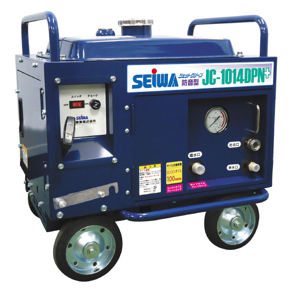 精和産業（株） 高圧洗浄機 JC 高圧洗浄機 JC-1014DPN+  ﾋｮｳｼﾞｭﾝ