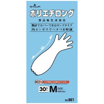 ショーワグローブ（株） ポリエチロング 30枚入 NO861 ポリエチロング　３０枚入　Ｍサイズ NO861-M　