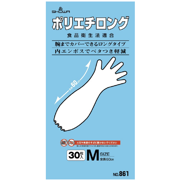 ショーワグローブ（株） ポリエチロング 30枚入 NO861 ポリエチロング　３０枚入　Ｍサイズ NO861-M　
