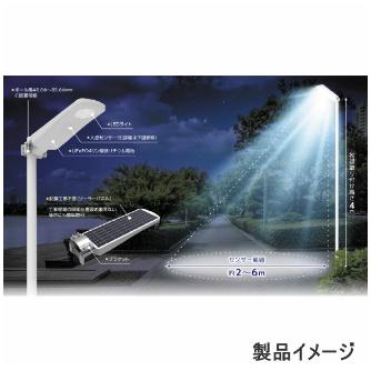 セフティー電気用品（株） サニーソライト サニーソライト SAL-18-BSL