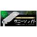 セフティー電気用品（株） サニーソライト サニーソライト SAL-18-BSL