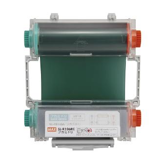 マックス（株） ビーポップ専用インクリボンカセット(100タイプ用) インクリボンカセット SL-R106RCﾌｶﾐﾄﾞﾘ