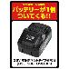 ＴＯＮＥ（株） コードレスシヤーレンチ CSM-BTL コードレスシヤーレンチ CSM220-BTL