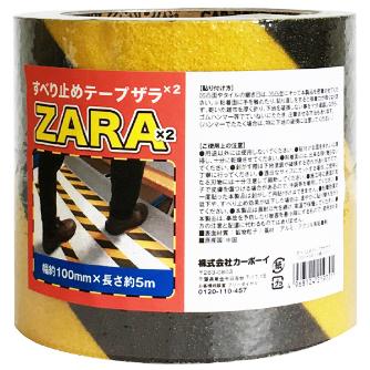 （株）カーボーイ すべり止めテープ ザラザラ ST5 すべり止めテープ　ザラザラ　トラ柄 ST57 ﾌﾞﾗｯｸ/ｲｴﾛｰ