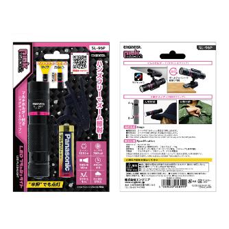 （株）エンジニア LEDフラッシュライト SL ＬＥＤフラッシュライト SL-96P