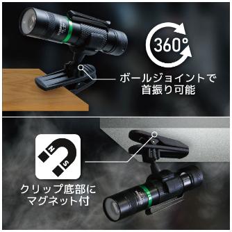 （株）エンジニア LEDフラッシュライト SL ＬＥＤフラッシュライト SL-96P