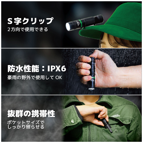 （株）エンジニア LEDフラッシュライト SL ＬＥＤフラッシュライト SL-96P