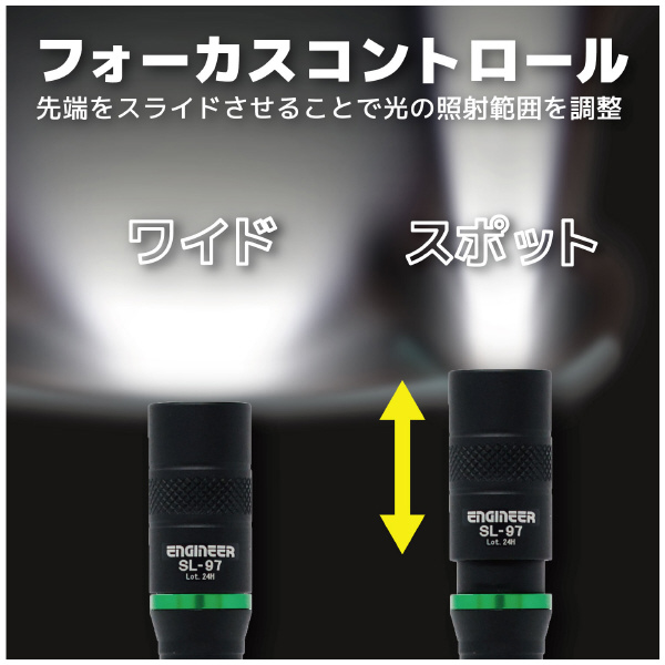 （株）エンジニア LEDフラッシュライト SL ＬＥＤフラッシュライト SL-97P