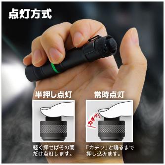 （株）エンジニア LEDフラッシュライト SL ＬＥＤフラッシュライト SL-97P