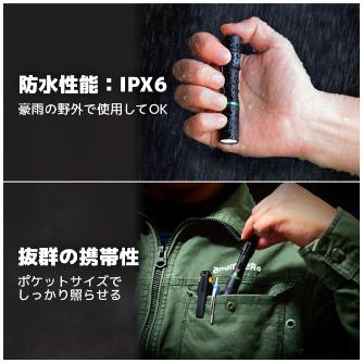（株）エンジニア LEDフラッシュライト SL ＬＥＤフラッシュライト SL-97P