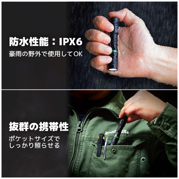 （株）エンジニア LEDフラッシュライト SL ＬＥＤフラッシュライト SL-97P