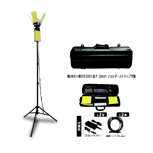 ＹＡＭＡＺＥＮ ペラペライト8灯スタンド式30000Lm YK ペラペライト８灯スタンド式３００００Ｌｍ YK-PR30000-1