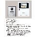 パナソニック（株）　電材 テレビドアホン VL テレビドアホン VL-SE35KFA