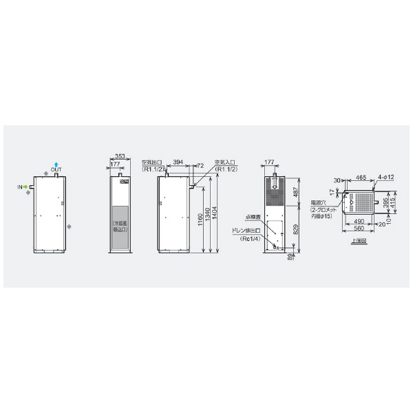 オリオン機械（株） ヘルツフリードライヤー RAX ヘルツフリードライヤー RAX500A1-SE22