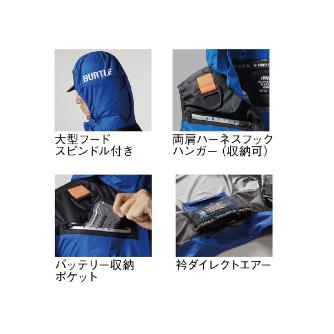 （株）イチネンＴＡＳＣＯ 空調服(フーディベスト) TA901AC 空調服（フーディベスト） TA901AC-1194S5