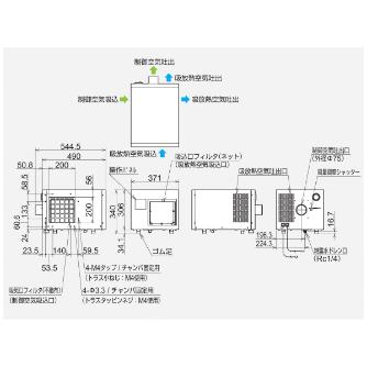 オリオン機械（株） ノンフロン精密空調機 PAP ノンフロン精密空調機 PAP01C-RA