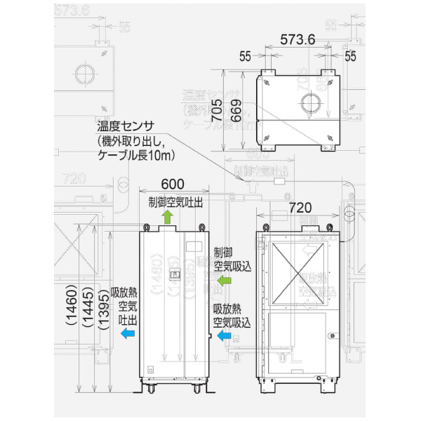 オリオン機械（株） ノンフロン精密空調機 PAP ノンフロン精密空調機 PAP10C-RA