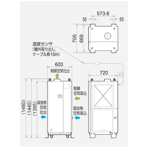 オリオン機械（株） ノンフロン精密空調機 PAP ノンフロン精密空調機 PAP10C-SRRA