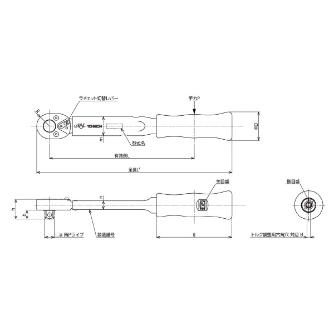 （株）東日製作所 トルクレンチ PQL トルクレンチ PQL5N