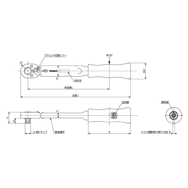 （株）東日製作所 トルクレンチ PQL トルクレンチ PQL5N