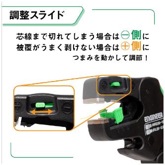 （株）エンジニア オートワイヤーストリッパー PAW オートワイヤーストリッパーＳＶ PAW-43