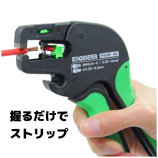 （株）エンジニア オートワイヤーストリッパー PAW オートワイヤーストリッパーＬＦ PAW-44