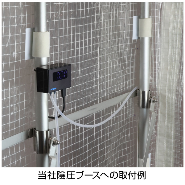 ホーザン株式会社 微差圧計 微差圧計 CL-905-4