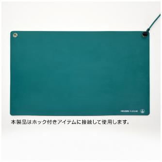 ホーザン株式会社 アース線 アース線 F-125