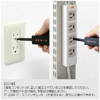 ホーザン株式会社 アース線 アース線 F-125