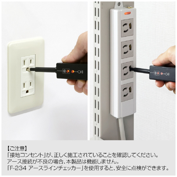 ホーザン株式会社 アース線 アース線 F-125