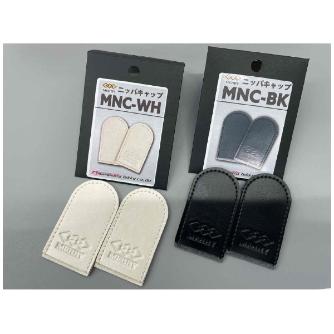 室本鉄工（株） メリーニッパキャップ(2個入) MNC メリーニッパキャップ（２個入） MNC-WH