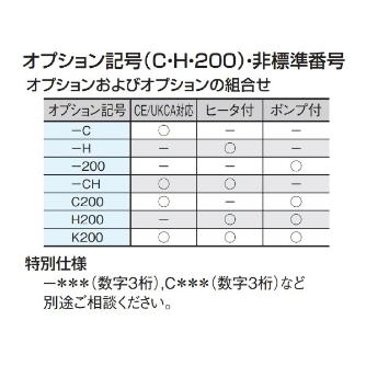 ダイキン工業（株） インバータオイルコンB型 AKC インバータオイルコンＢ型 AKC56B-200